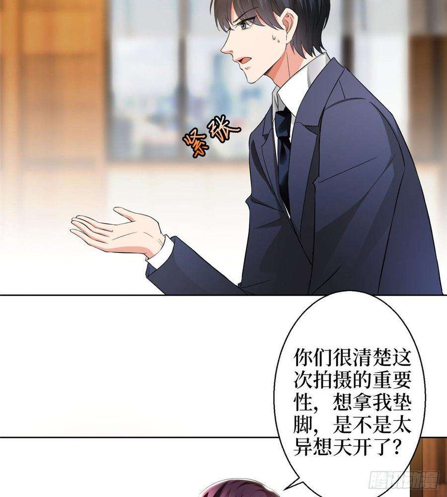 抱歉我拿的是女主剧本三十话 她配吗？