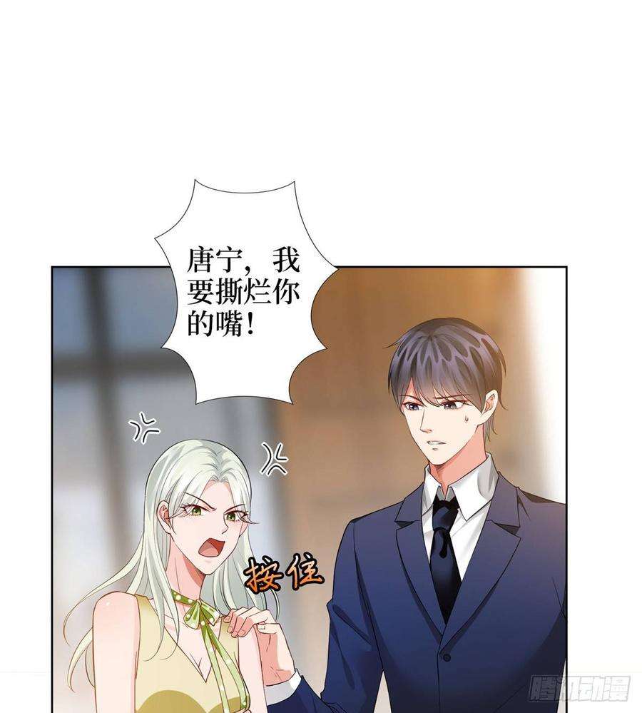 抱歉我拿的是女主剧本三十话 她配吗？