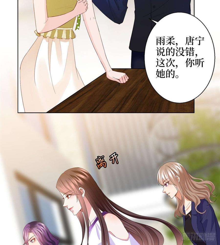 抱歉我拿的是女主剧本三十话 她配吗？