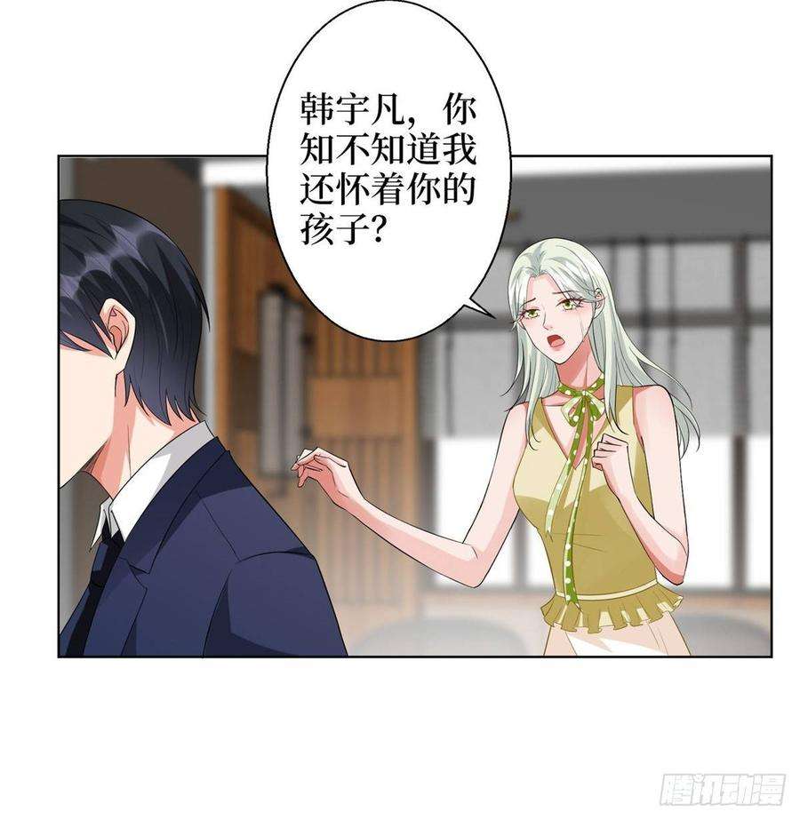 抱歉我拿的是女主剧本三十话 她配吗？