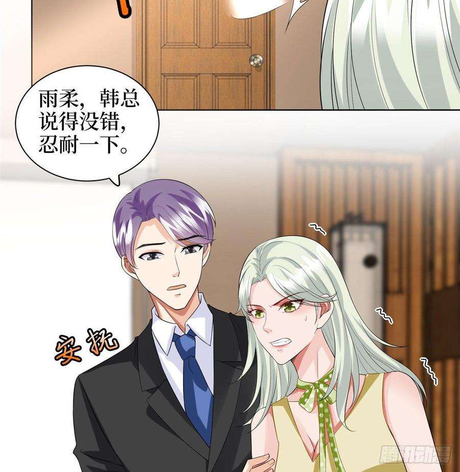 抱歉我拿的是女主剧本三十话 她配吗？