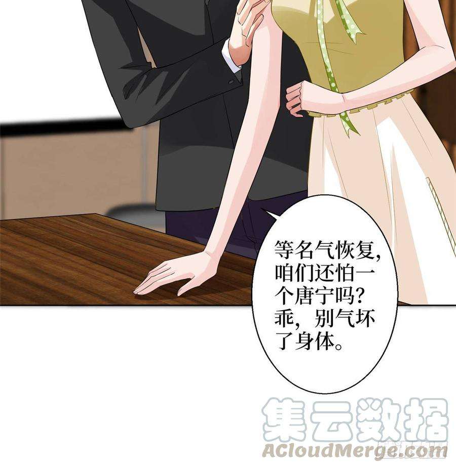 抱歉我拿的是女主剧本三十话 她配吗？