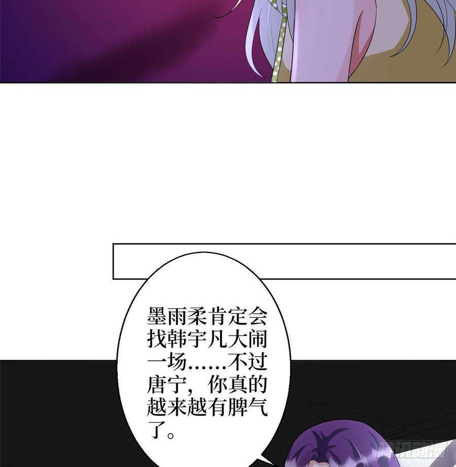 抱歉我拿的是女主剧本三十话 她配吗？