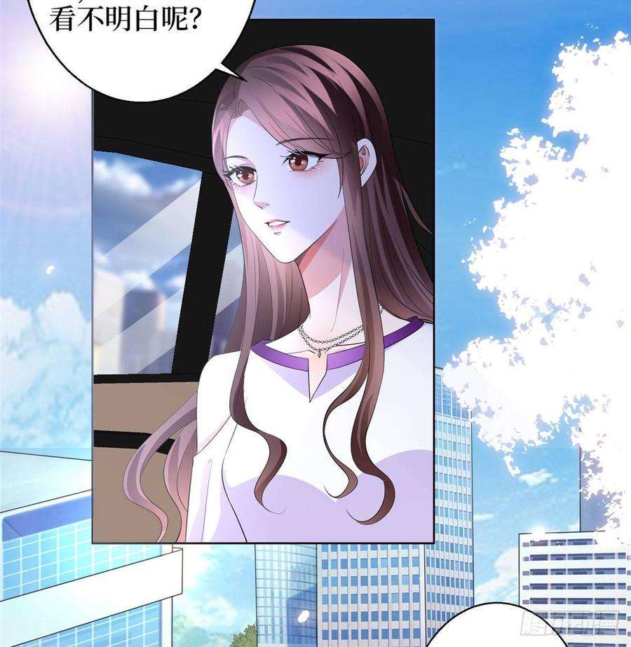 抱歉我拿的是女主剧本三十话 她配吗？