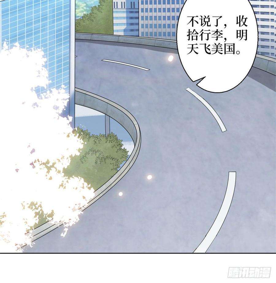 抱歉我拿的是女主剧本三十话 她配吗？