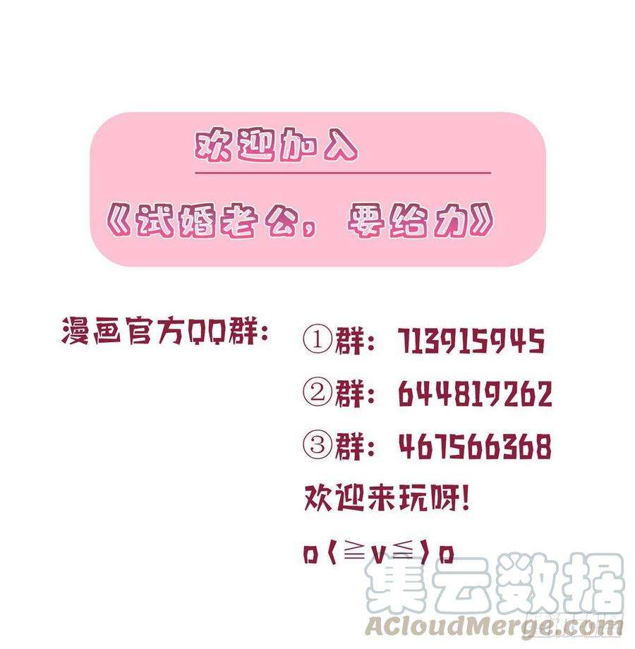 抱歉我拿的是女主剧本三十话 她配吗？