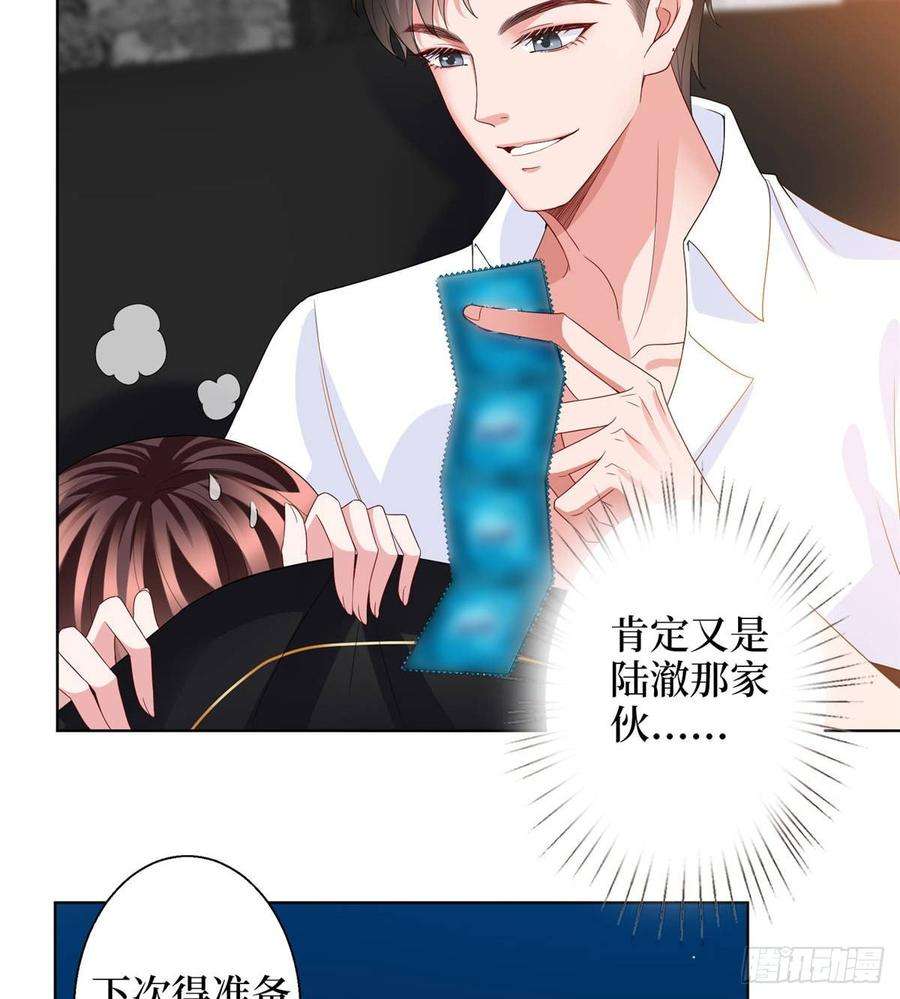 抱歉我拿的是女主剧本三十话 她配吗？