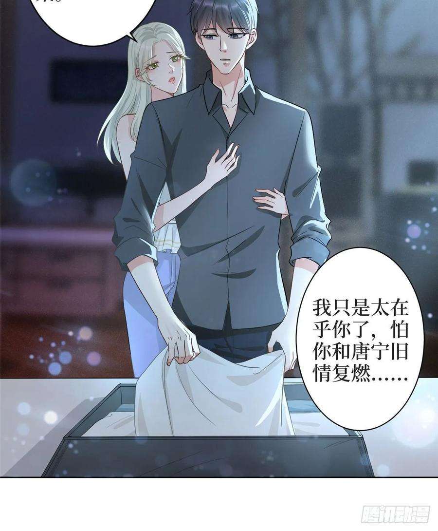 抱歉我拿的是女主剧本三十一话 前往美国