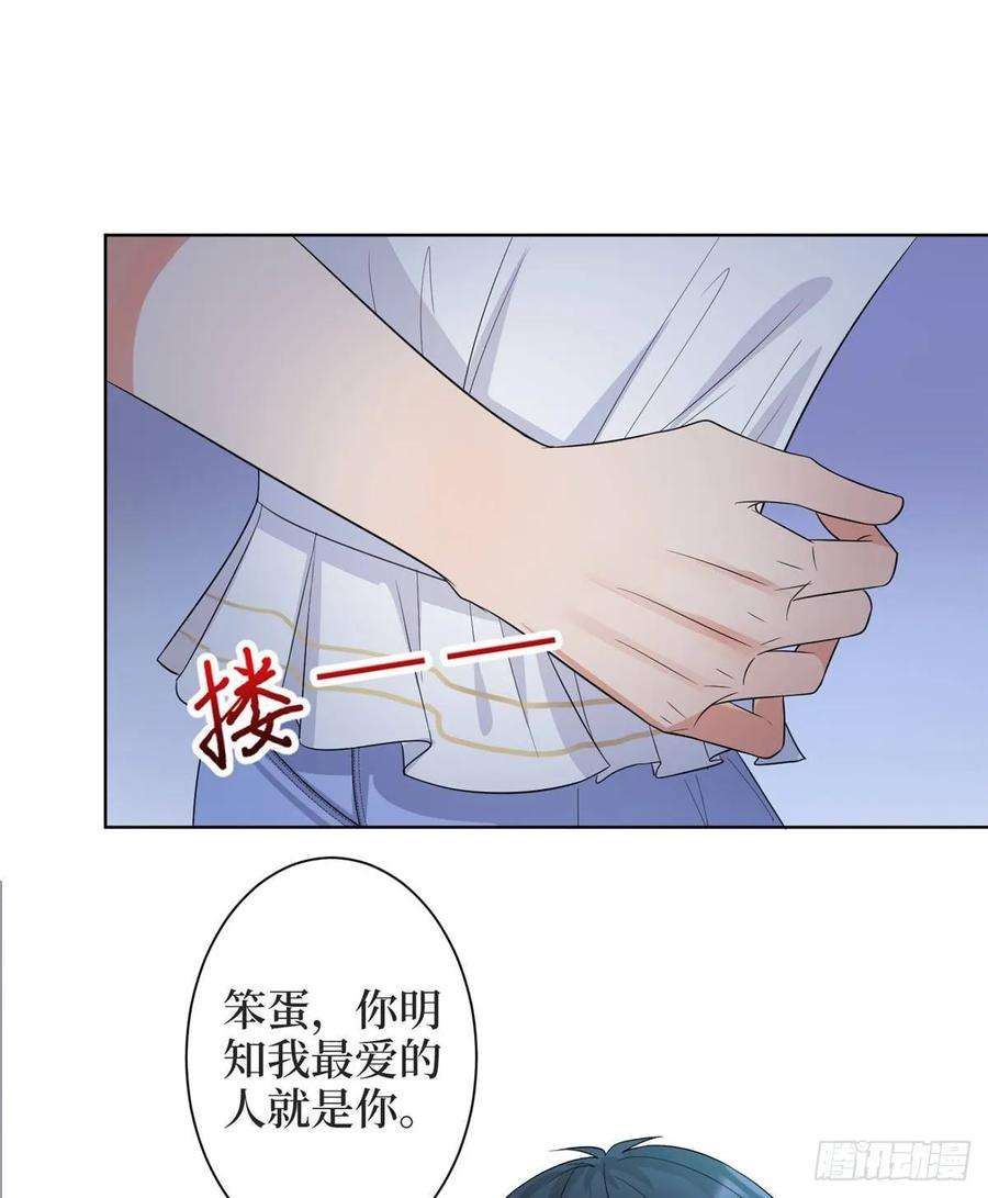 抱歉我拿的是女主剧本三十一话 前往美国