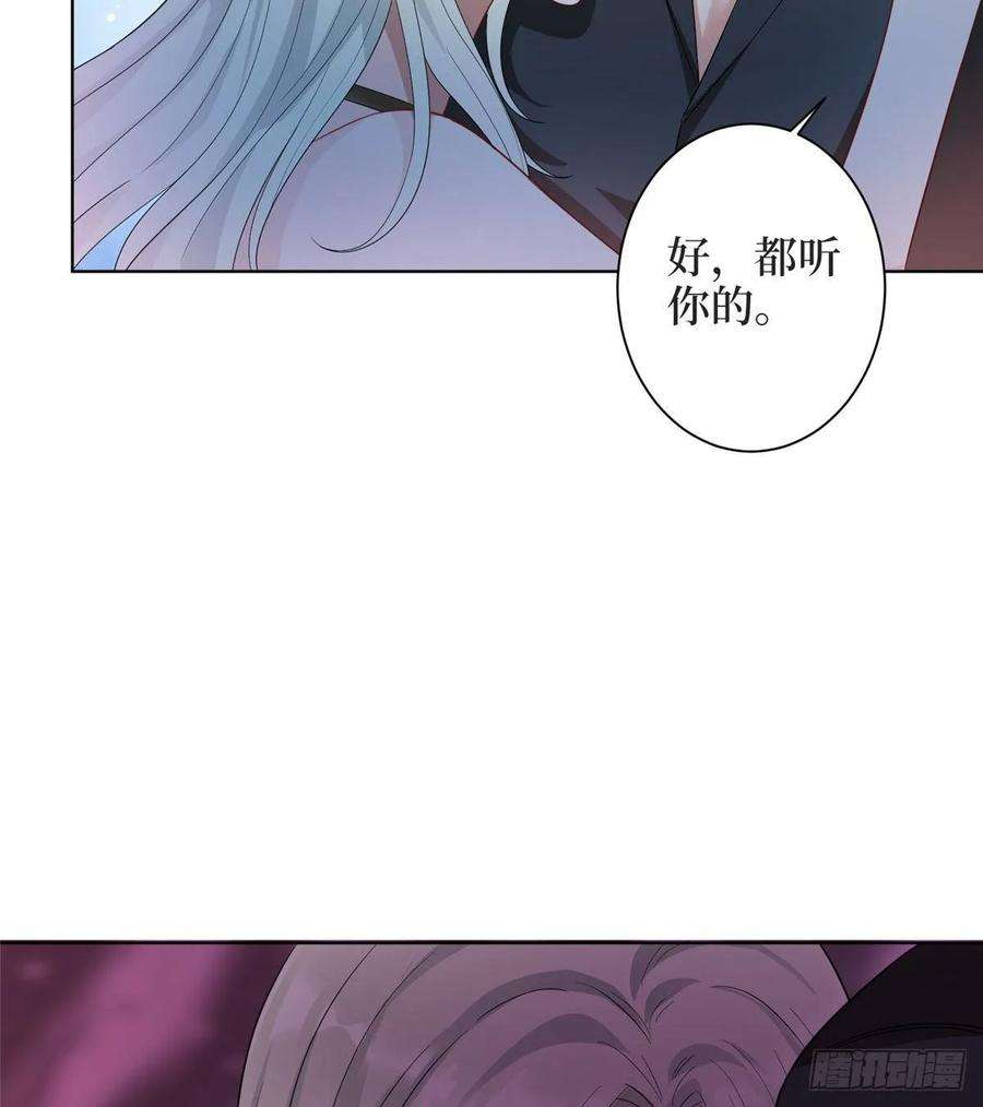 抱歉我拿的是女主剧本三十一话 前往美国