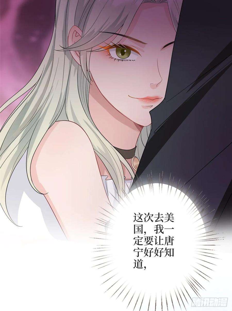 抱歉我拿的是女主剧本三十一话 前往美国