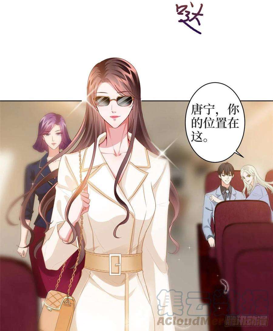 抱歉我拿的是女主剧本三十一话 前往美国