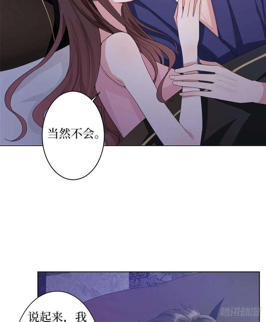 抱歉我拿的是女主剧本三十一话 前往美国