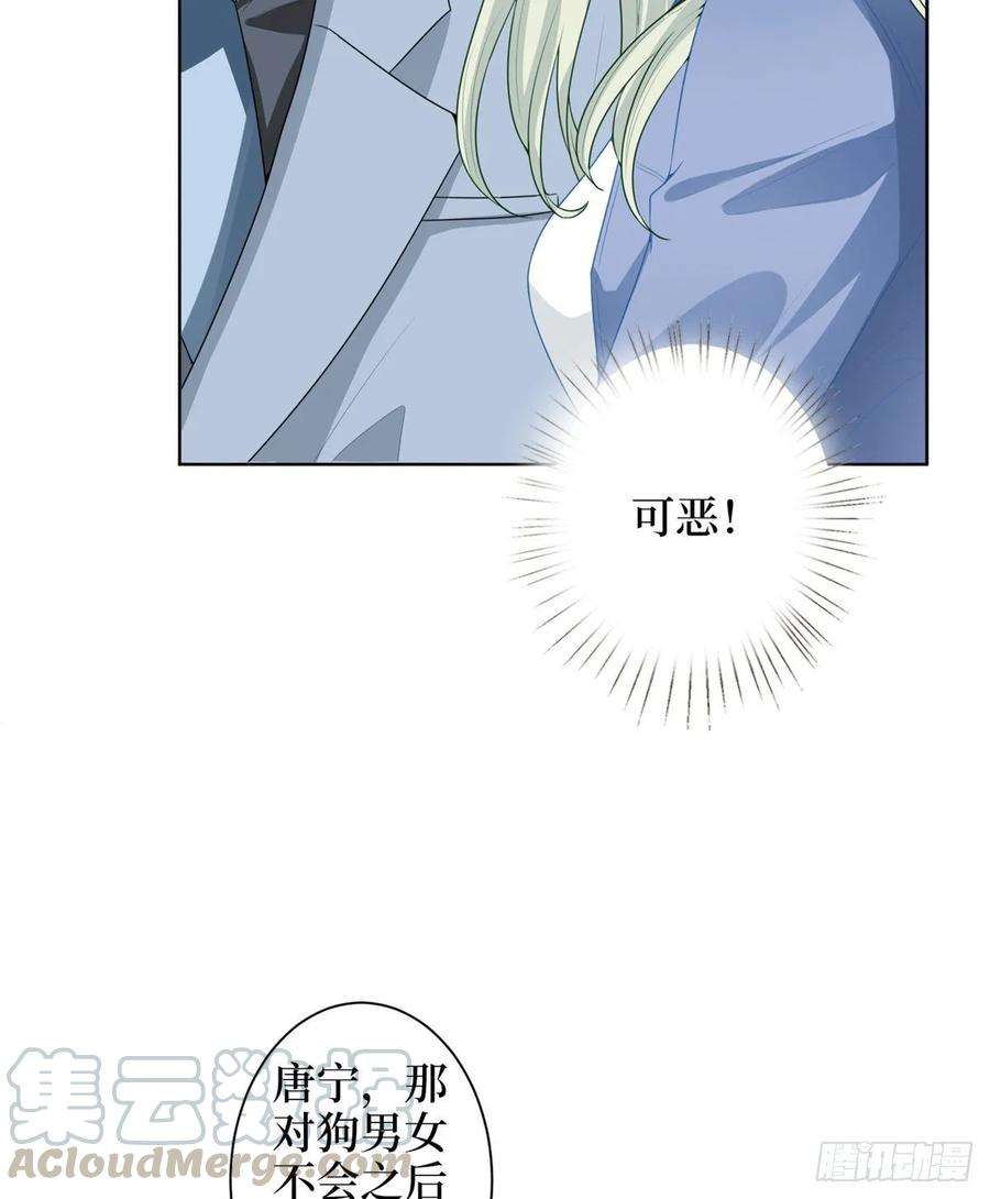 抱歉我拿的是女主剧本三十一话 前往美国