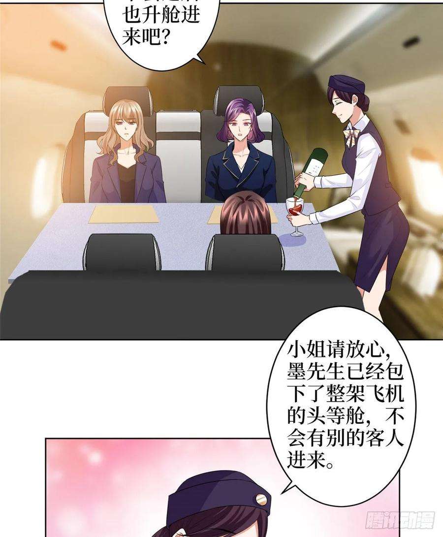 抱歉我拿的是女主剧本三十一话 前往美国