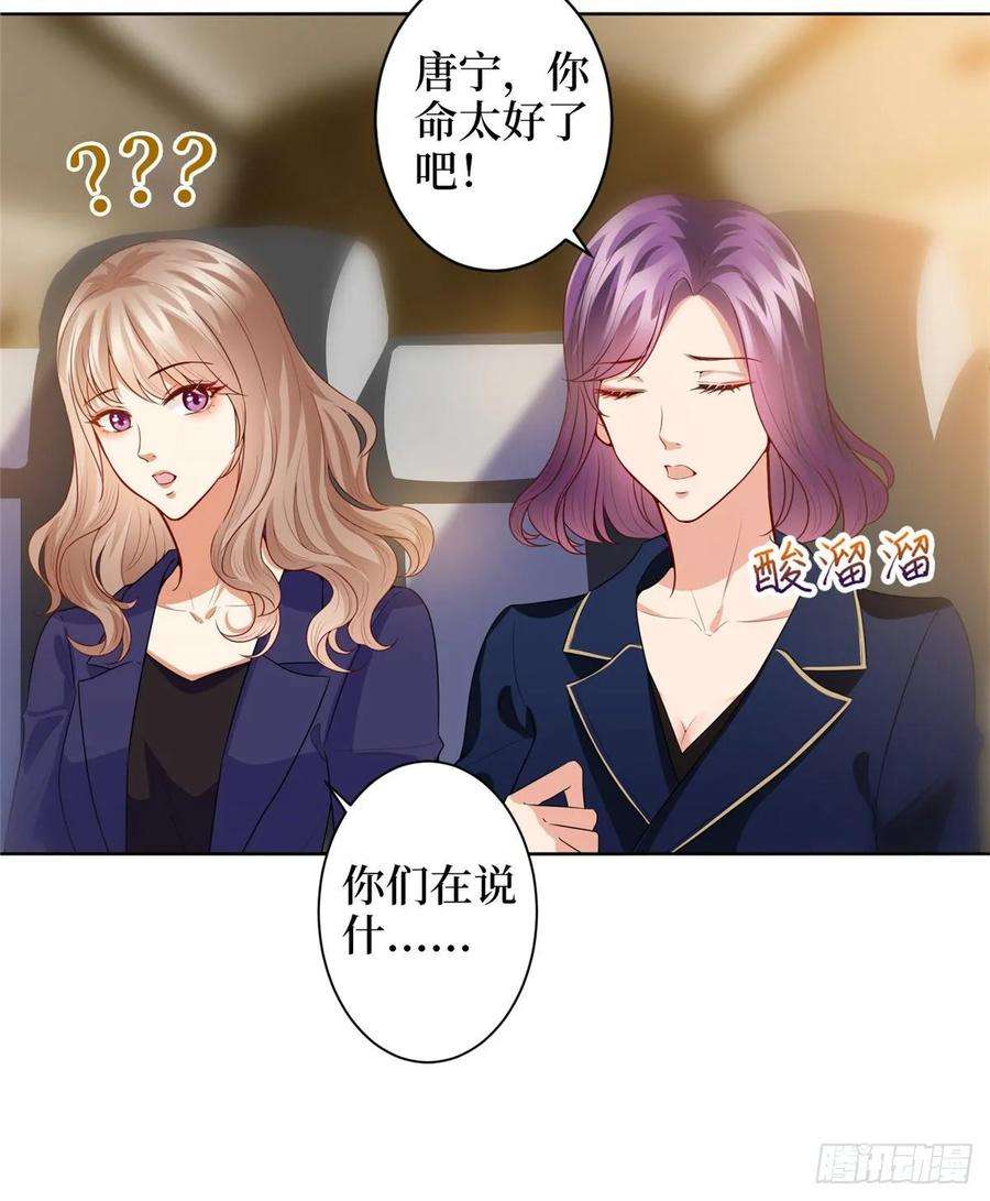 抱歉我拿的是女主剧本三十一话 前往美国