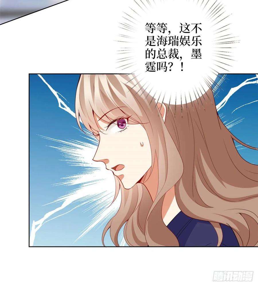 抱歉我拿的是女主剧本三十一话 前往美国