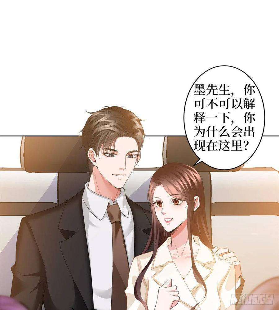 抱歉我拿的是女主剧本三十一话 前往美国