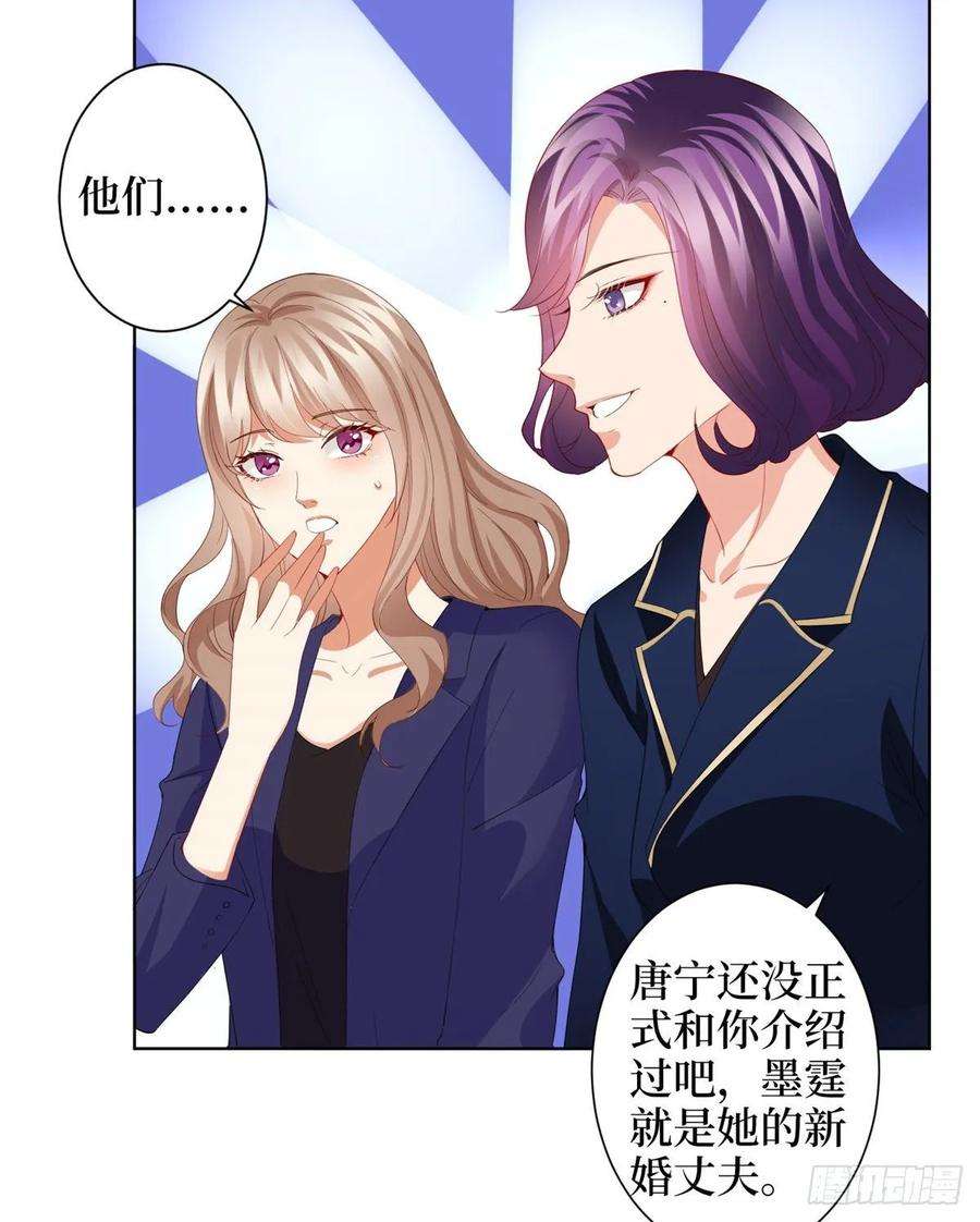 抱歉我拿的是女主剧本三十一话 前往美国