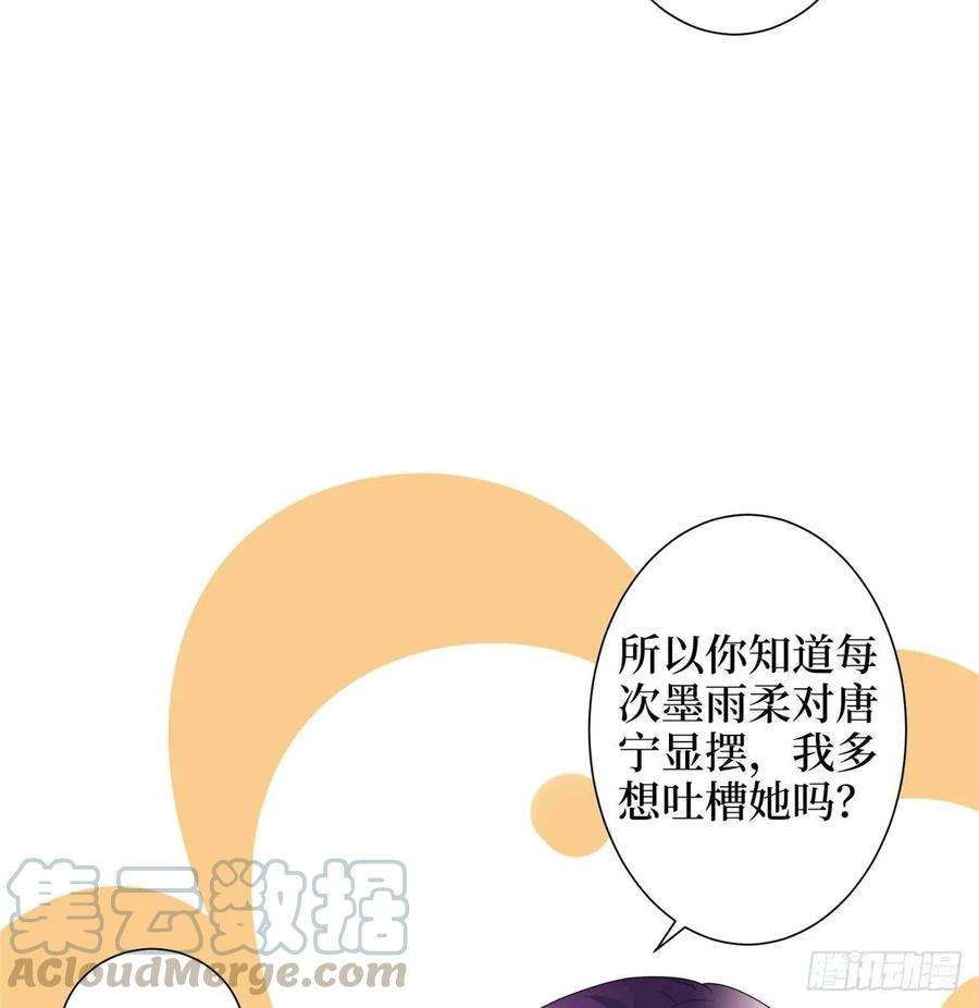 抱歉我拿的是女主剧本三十一话 前往美国