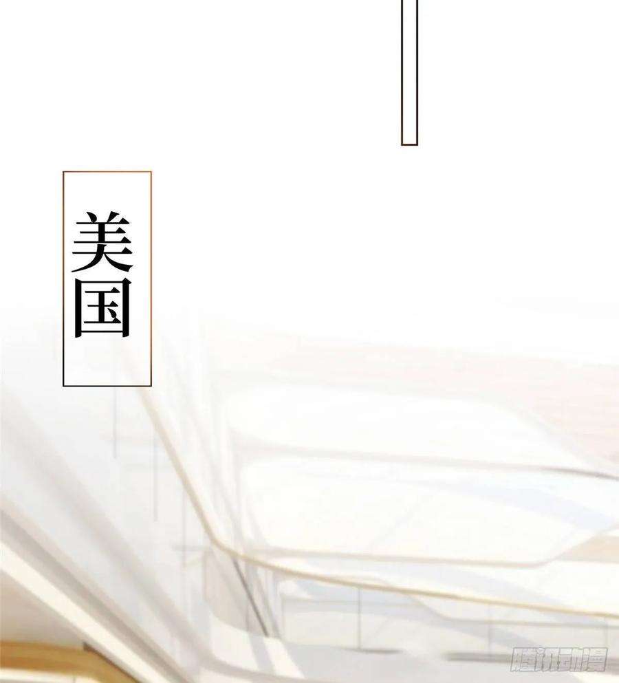 抱歉我拿的是女主剧本三十一话 前往美国