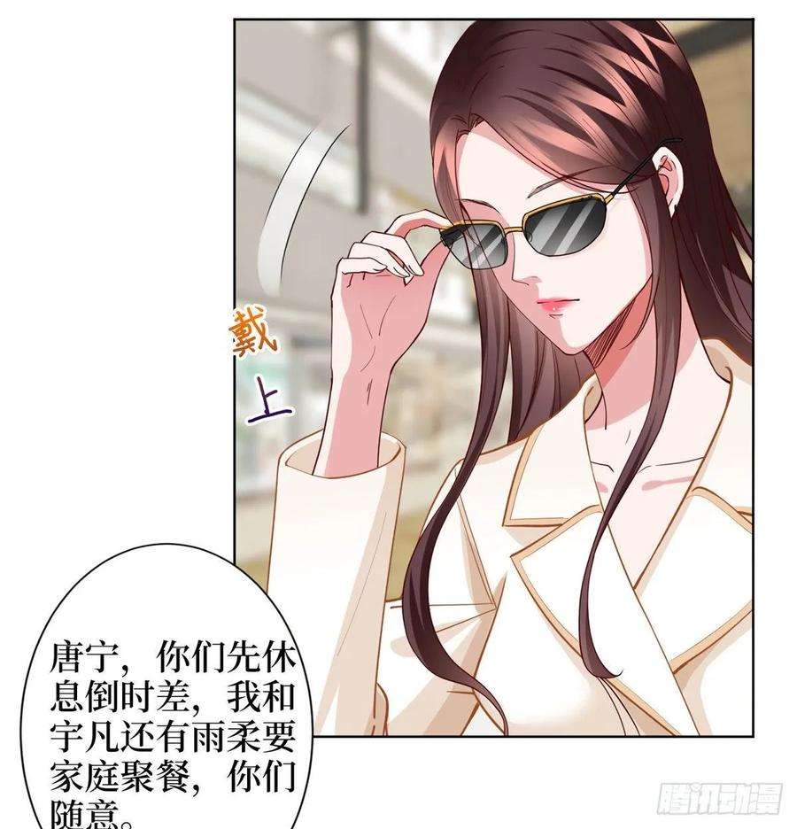 抱歉我拿的是女主剧本三十一话 前往美国