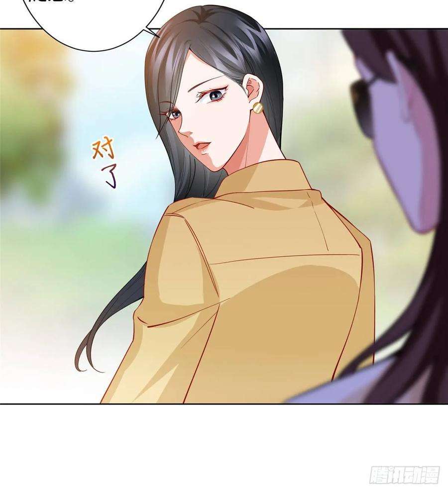 抱歉我拿的是女主剧本三十一话 前往美国