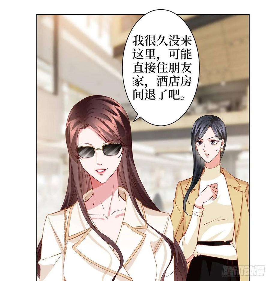 抱歉我拿的是女主剧本三十一话 前往美国