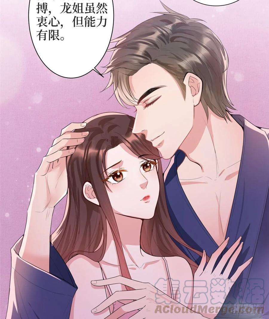 抱歉我拿的是女主剧本三十一话 前往美国