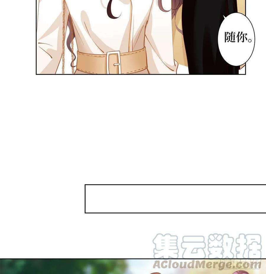 抱歉我拿的是女主剧本三十一话 前往美国