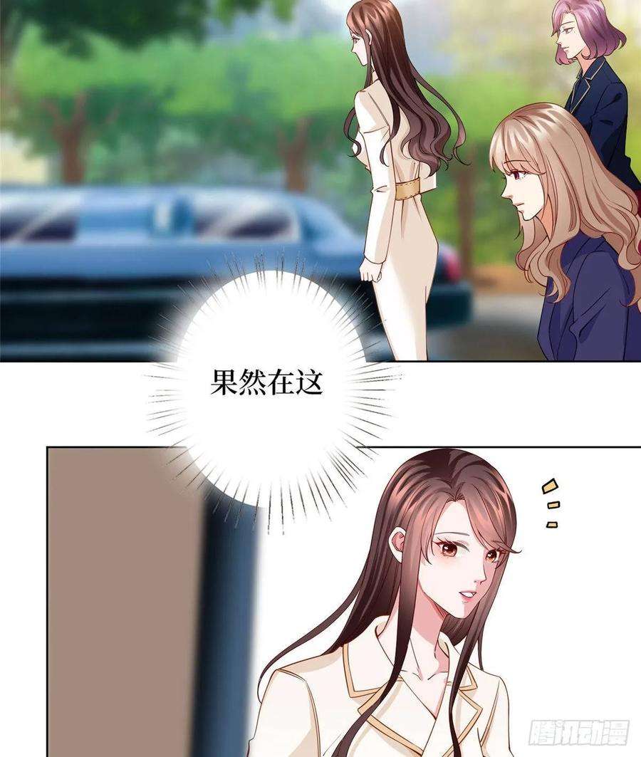 抱歉我拿的是女主剧本三十一话 前往美国