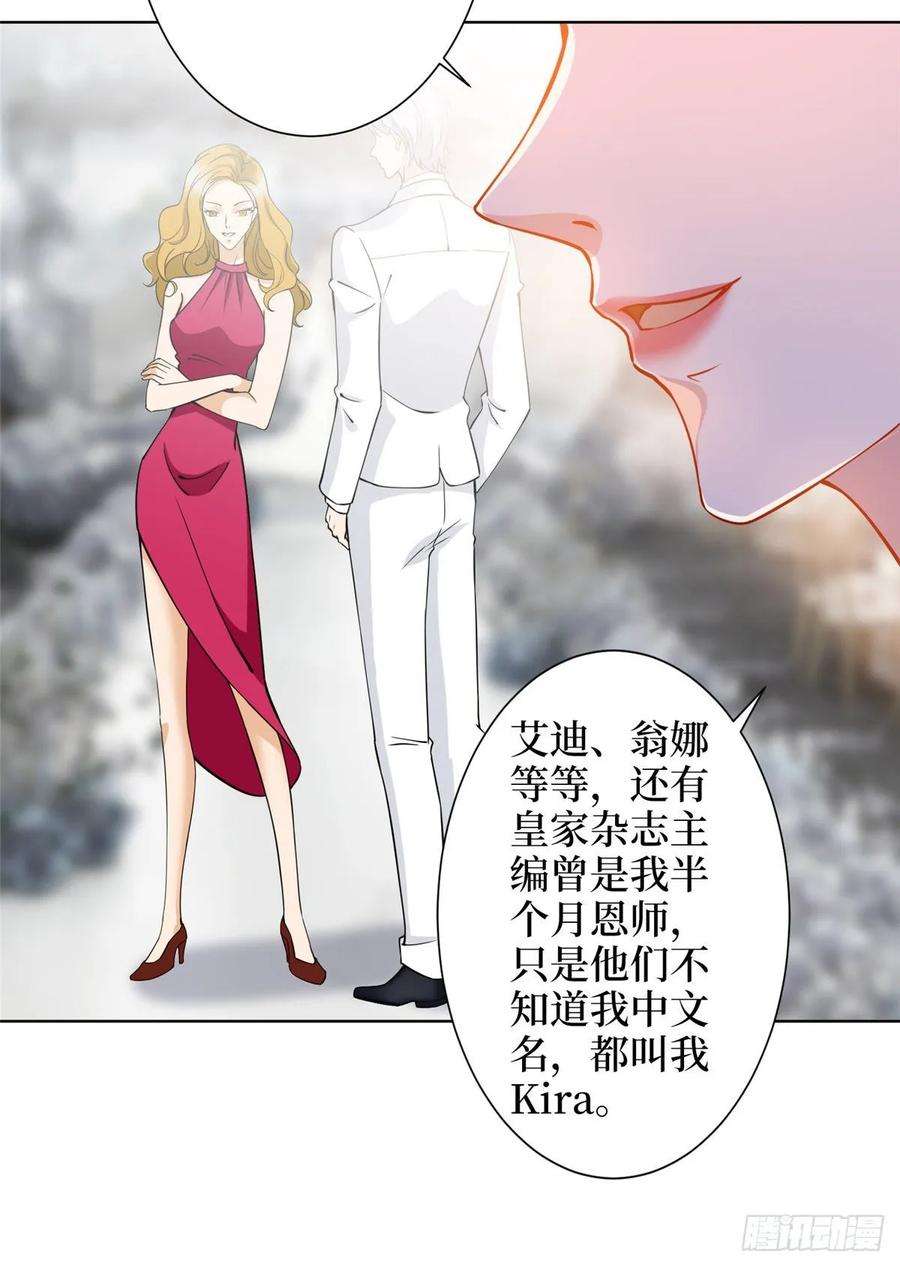 抱歉我拿的是女主剧本三十一话 前往美国