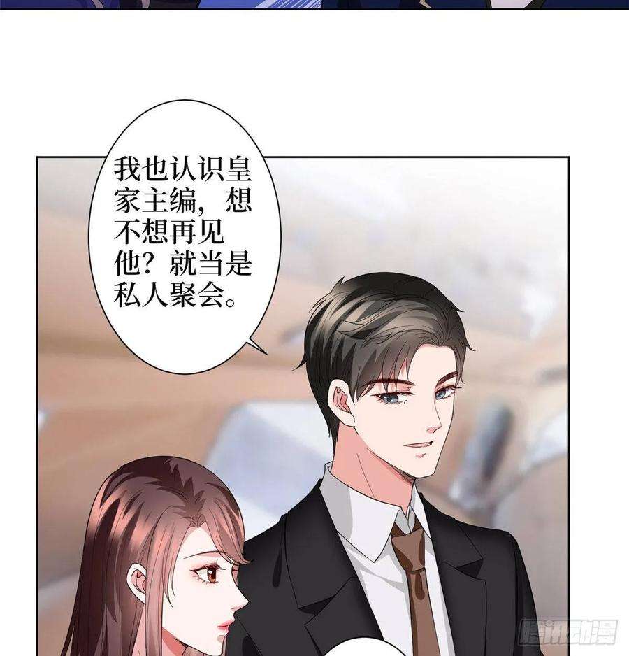 抱歉我拿的是女主剧本三十一话 前往美国