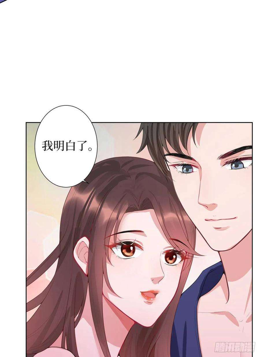 抱歉我拿的是女主剧本三十一话 前往美国