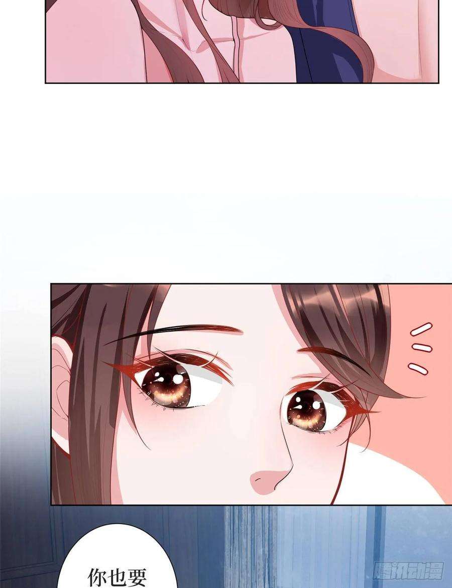 抱歉我拿的是女主剧本三十一话 前往美国