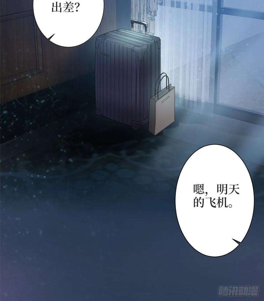 抱歉我拿的是女主剧本三十一话 前往美国