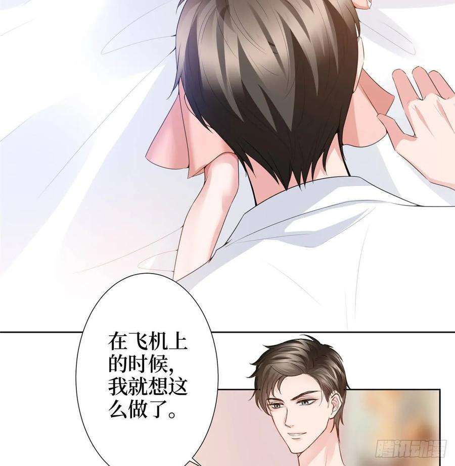 抱歉我拿的是女主剧本三十二话 被踢出局