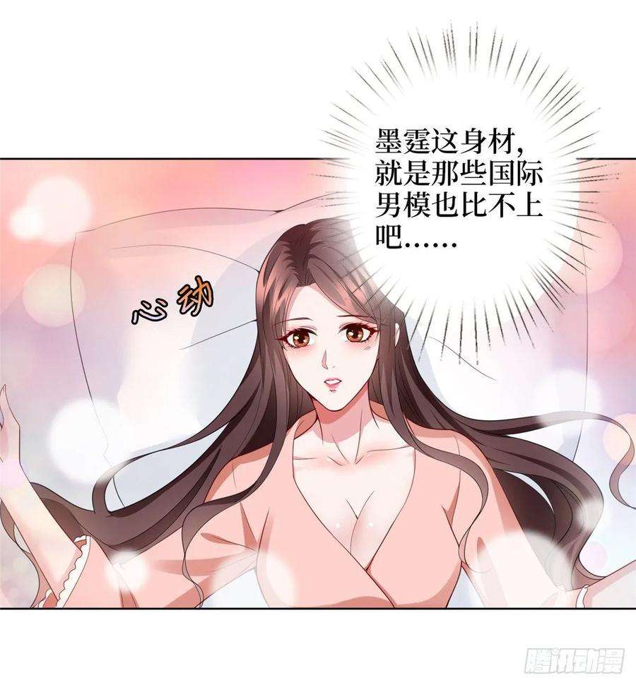 抱歉我拿的是女主剧本三十二话 被踢出局