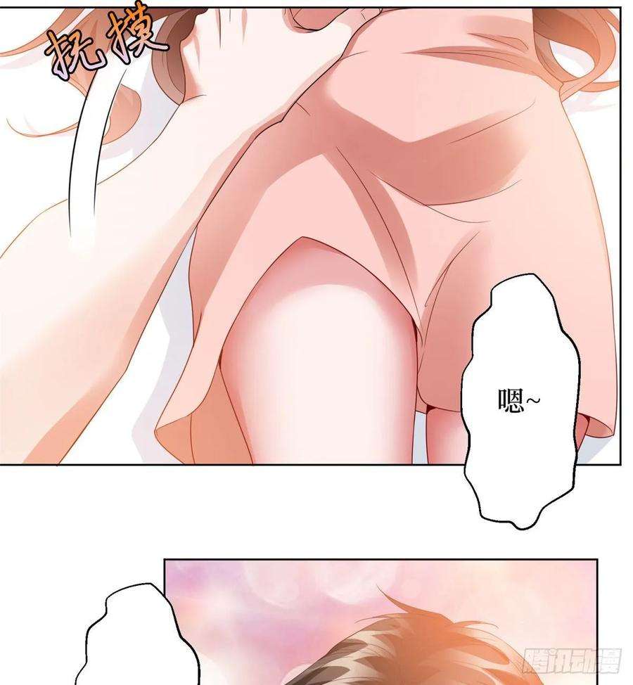 抱歉我拿的是女主剧本三十二话 被踢出局