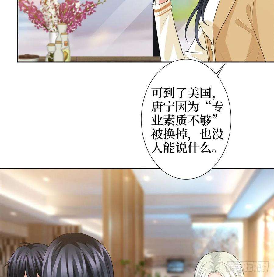 抱歉我拿的是女主剧本三十二话 被踢出局