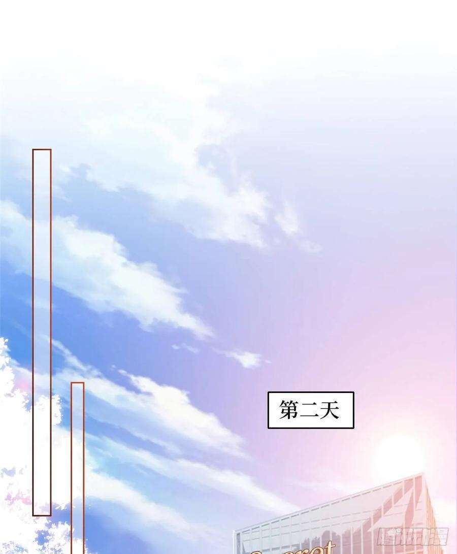 抱歉我拿的是女主剧本三十二话 被踢出局