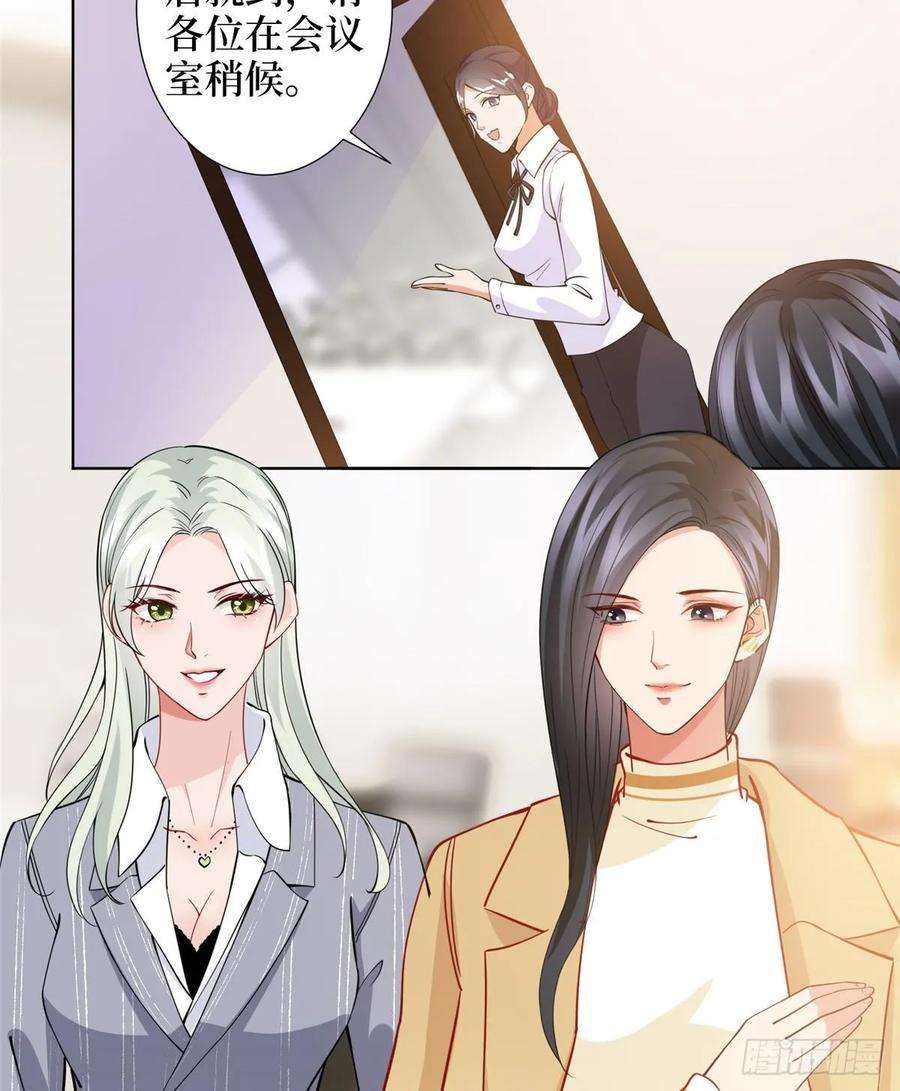 抱歉我拿的是女主剧本三十二话 被踢出局