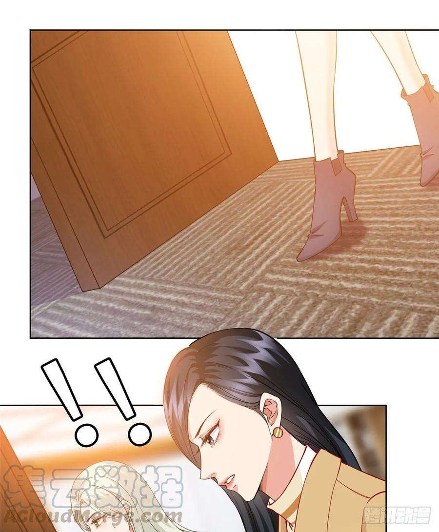 抱歉我拿的是女主剧本三十二话 被踢出局