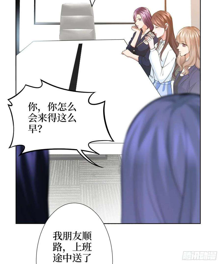 抱歉我拿的是女主剧本三十二话 被踢出局