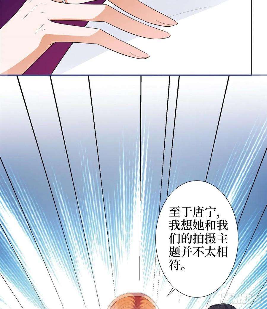 抱歉我拿的是女主剧本三十二话 被踢出局