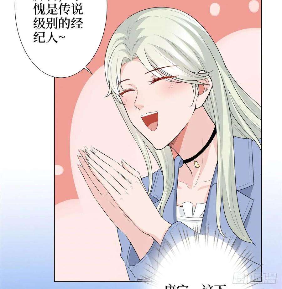 抱歉我拿的是女主剧本三十二话 被踢出局