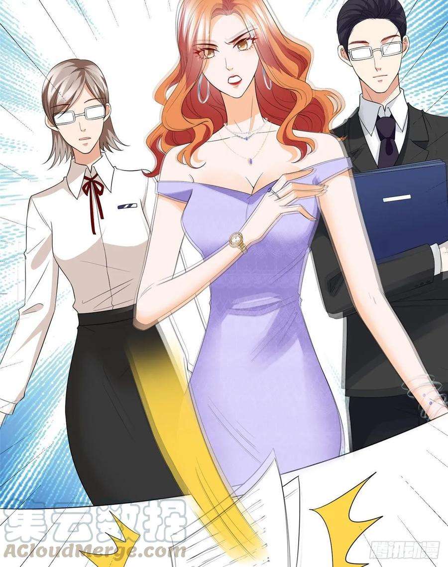 抱歉我拿的是女主剧本三十二话 被踢出局