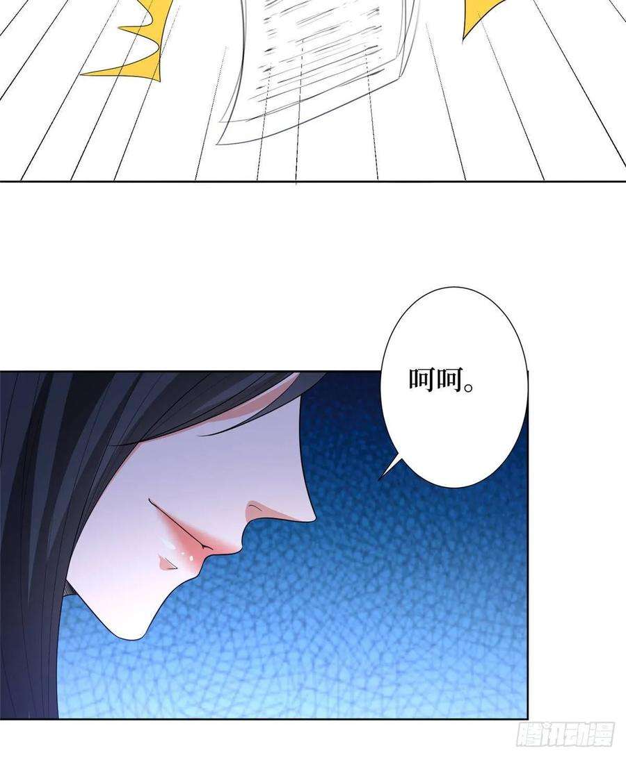 抱歉我拿的是女主剧本三十二话 被踢出局