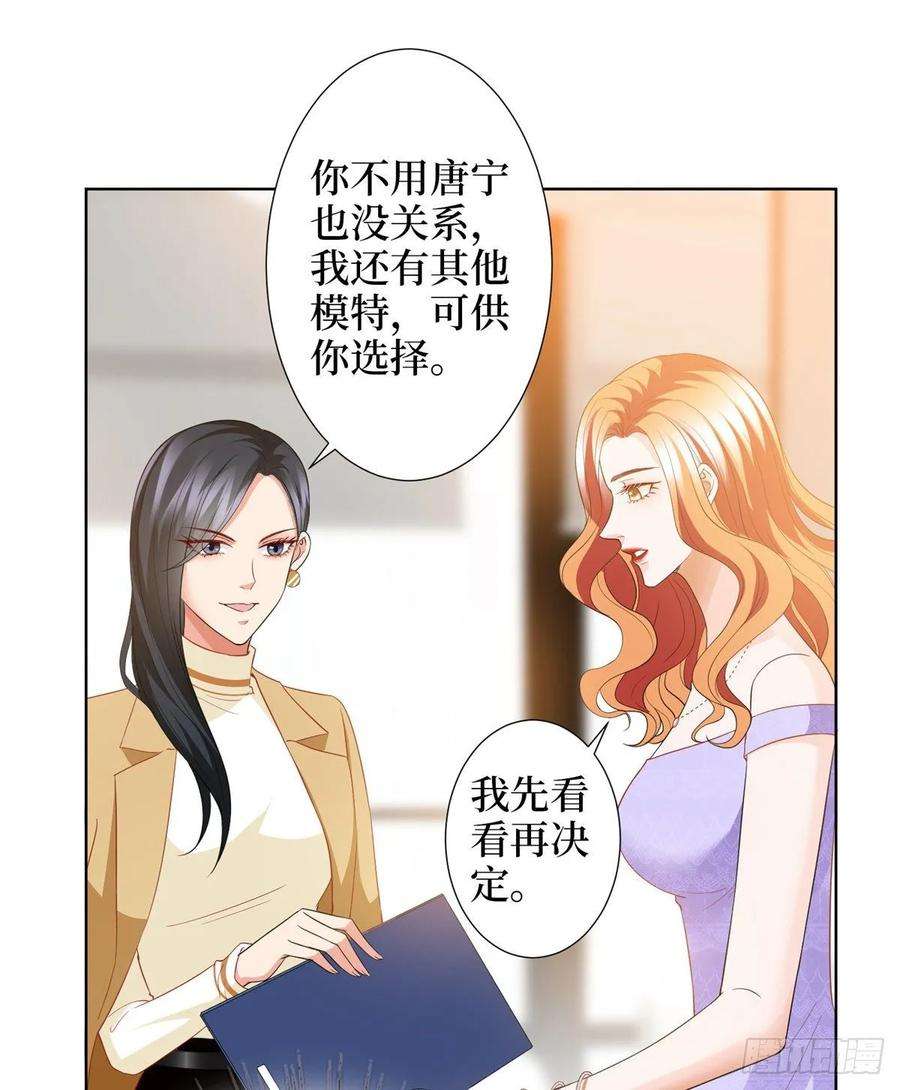 抱歉我拿的是女主剧本三十二话 被踢出局