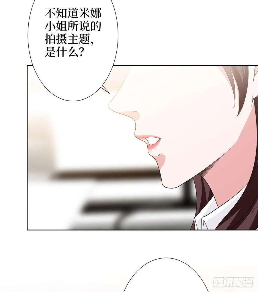 抱歉我拿的是女主剧本三十二话 被踢出局